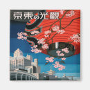 Suche nach tokyo magnete Souvenir