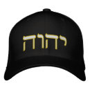 Suche nach hebräisch kappen Yhwh
