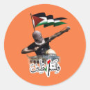 Recherche de palestine libre autocollants Anglais