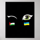 Suche nach palästina flagge poster Wappen