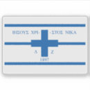 Suche nach griechen aufkleber Flagge
