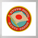 Suche nach japan flagge poster Vintag