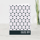 Recherche de frais vœux cartes Bat mitzvah