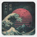 Recherche de samouraïs autocollants Hokusai