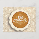 Suche nach muslime postkarten Mubarak