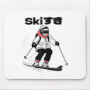 Suche nach winterurlaub mousepads Schnee