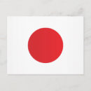 Recherche de drapeaux du japon cartes postales Drapeau japonais