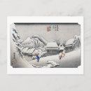 Recherche de hiroshige cartes postales Ukiyoe