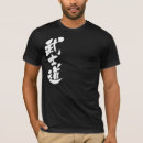 Recherche de samouraï tshirts Kanji
