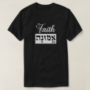 Suche nach judentum tshirts Hebräisch
