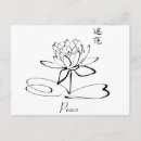 Recherche de zen calligraphie cartes postales Chinois