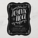Recherche de noel de joyeux invitations Vacances