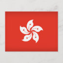 Suche nach flagge der china postkarten Asiatinnen