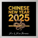 Suche nach neujahrs poster 2025