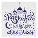 Suche nach mubarak poster Rmadan