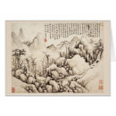 Recherche de qing cartes postales Paysage
