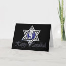 Recherche de judiasm Hannukkah