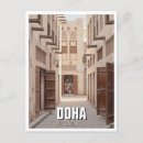 Recherche de doha qatar cartes postales Travel