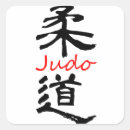 Recherche de kanji autocollants Judo