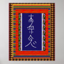Suche nach reiki kunst Schöne künste