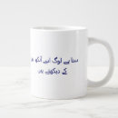 Recherche de de café mignonnes Amoureux du café