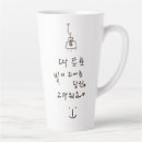 Recherche de coréenne tasses Pour elle