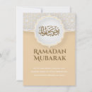 Recherche de eid mubarak invitations Musulman