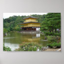 Suche nach pavillon poster Kyoto