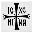 Recherche de orthodoxe grec art Religion
