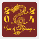 Recherche de année du dragon autocollants Nouvel an chinois