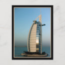 Suche nach burj al arab postkarten Architektur