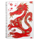 Suche nach drache notizbuch Chinesisch