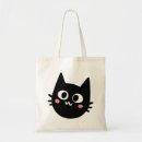 Suche nach lustige schwarze katze tragetaschen Skurril
