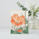Recherche de fleurs japonaises cartes postales Pour elle