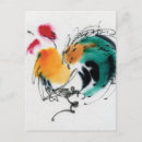 Recherche de rooster cartes postales Animal