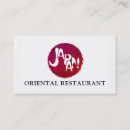 Recherche de japonaises cartes visite Restaurant