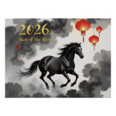 Suche nach chinesisches pferd poster 2026