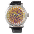 Recherche de l islam montres Allah