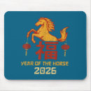 Suche nach chinesisches pferd mousepads 026