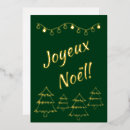 Suche nach weihnachtslichter karten Frohe weihnachten