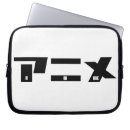 Suche nach manga laptop schutzhüllen Anime