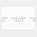 Suche nach ramadan geschenkpapier Fasten