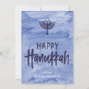 Recherche de hanukkah cartes Hanoukka heureuse