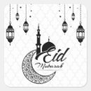 Recherche de eid al fitr autocollants Calligraphie