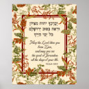 Suche nach göttliche poster Bibel