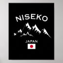 Suche nach japanischer berg poster Winter