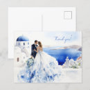 Recherche de mariage grec cartes postales Aquarelle