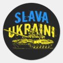 Recherche de gloire autocollants Ukrainien