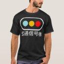 Suche nach japanische sprache tshirts Spaß