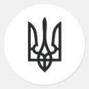 Recherche de tryzub autocollants Bleu